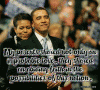 Barack and Michelle Obama